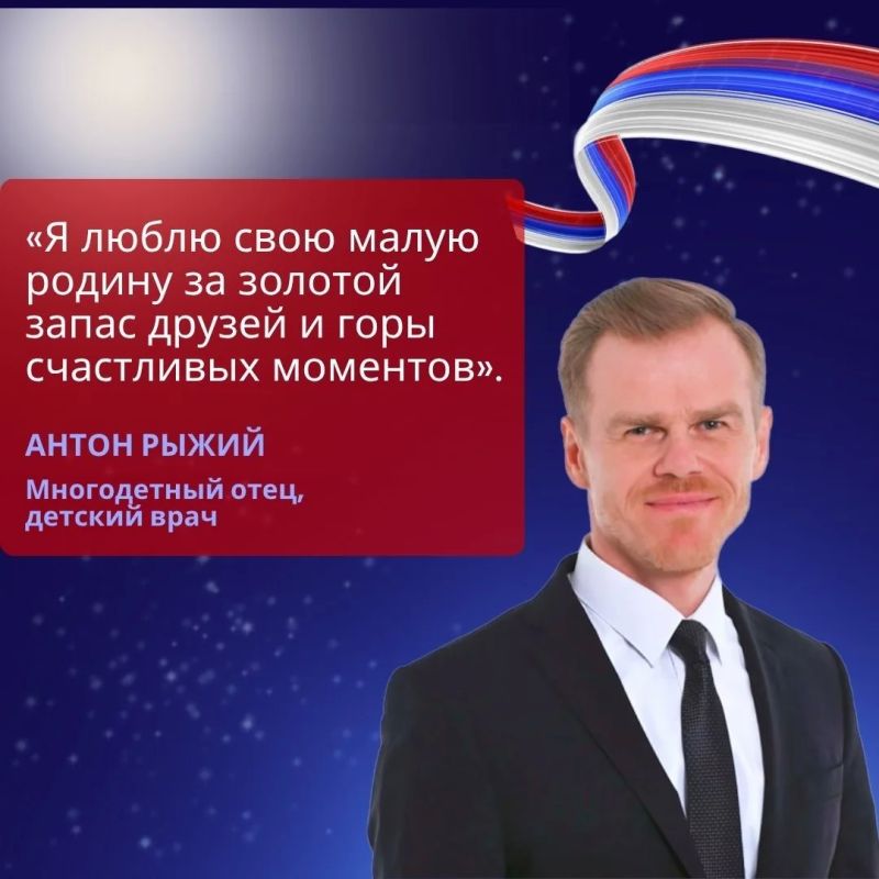12 июня отмечается День России — праздник, который объединяет миллионы людей по всей стране 12 июня отмечается День России — праздник, который объединяет миллионы людей по всей стране