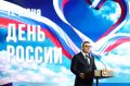 В Челябинском государственном академическом театре оперы и балета имени М.И. Глинки состоялся концерт, посвященный Дню России, – «Россия – кузница единства»