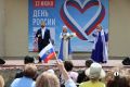 В Челябинске развернули большой праздник в честь Дня России