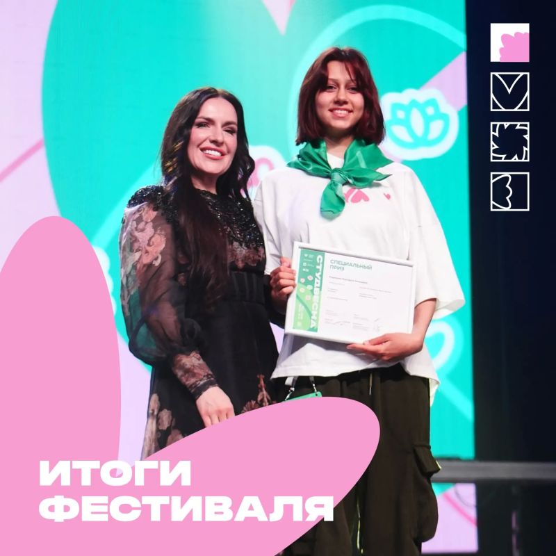 Итоги уже здесь!. Сегодня на Церемонии награждения победителей и лауреатов подвели итоги XXXIV Всероссийского фестиваля «Российская студенческая весна» среди профессиональных образовательных организаций