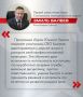 "Герои Южного Урала" нужный проект для развития региона