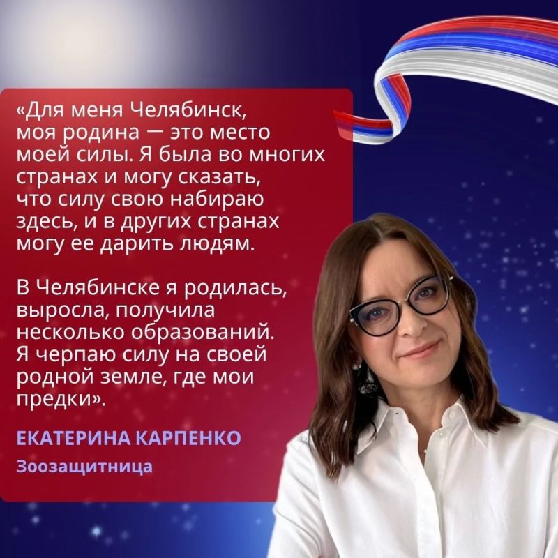12 июня отмечается День России — праздник, который объединяет миллионы людей по всей стране 12 июня отмечается День России — праздник, который объединяет миллионы людей по всей стране