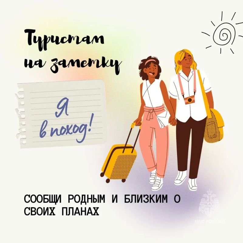 Отдых на природе: что важно помнить Отдых на природе: что важно помнить