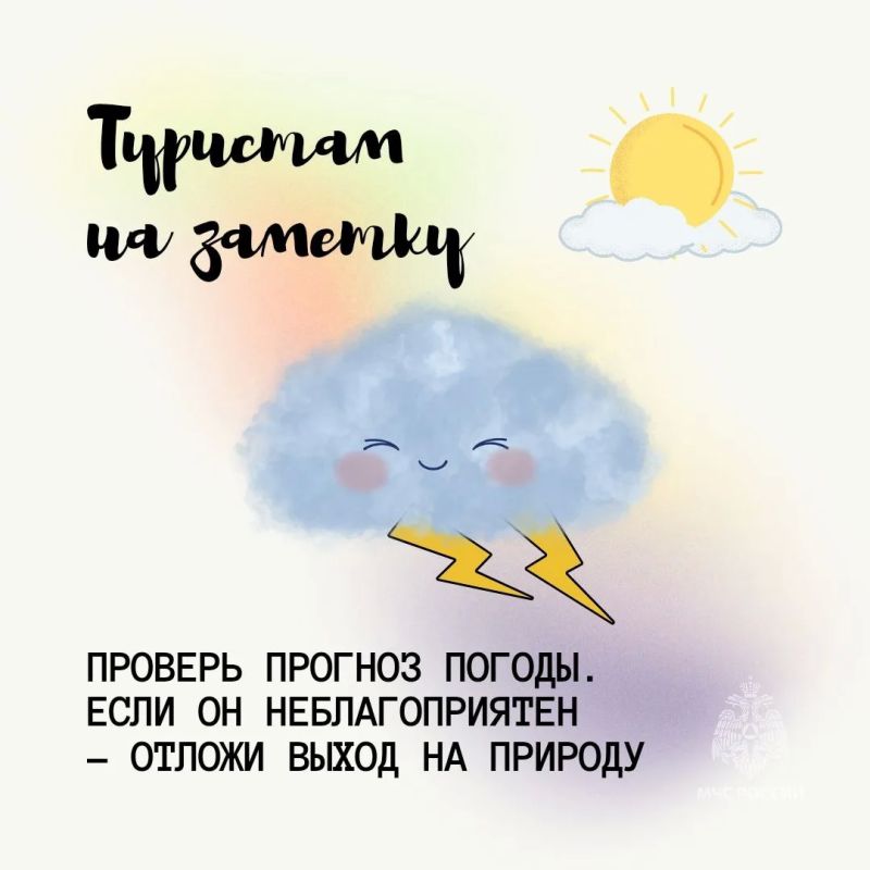 Отдых на природе: что важно помнить Отдых на природе: что важно помнить
