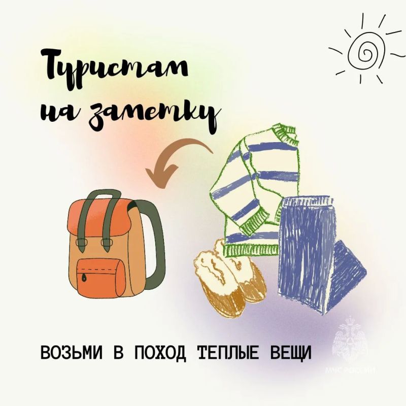 Отдых на природе: что важно помнить Отдых на природе: что важно помнить