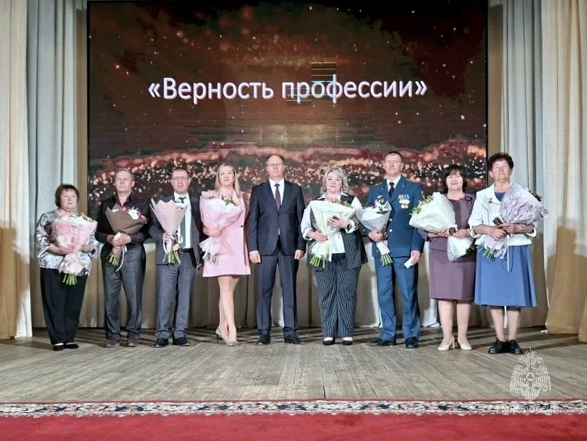 Сотрудник МЧС России стал «Человеком года» Сотрудник МЧС России стал «Человеком года»