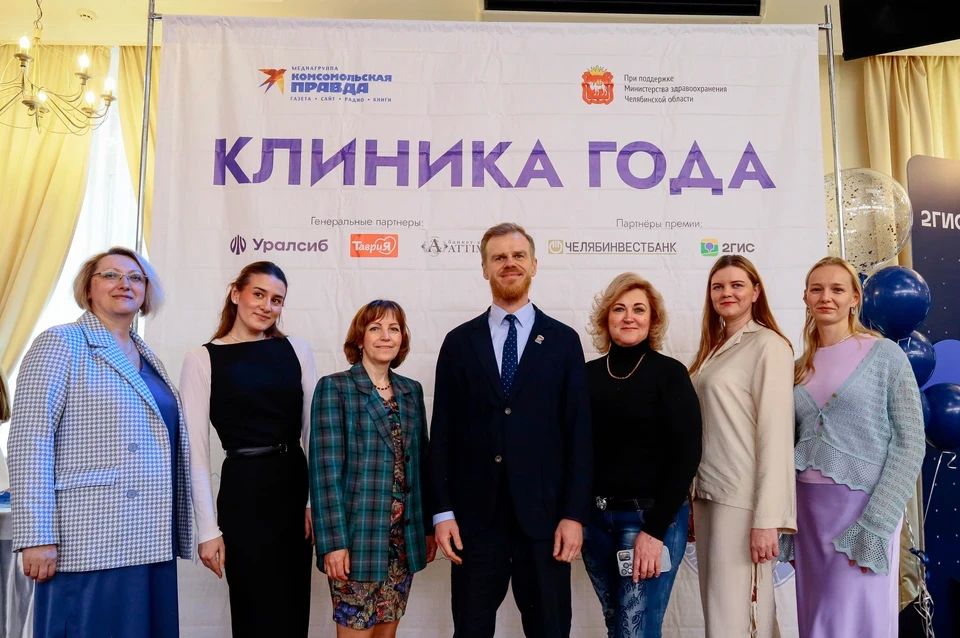 В Челябинске наградили победителей «Клиники года – 2026»