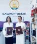 Новый этап сотрудничества: Челябинская область и Башкортостан развивают совместный автомобильный маршрут