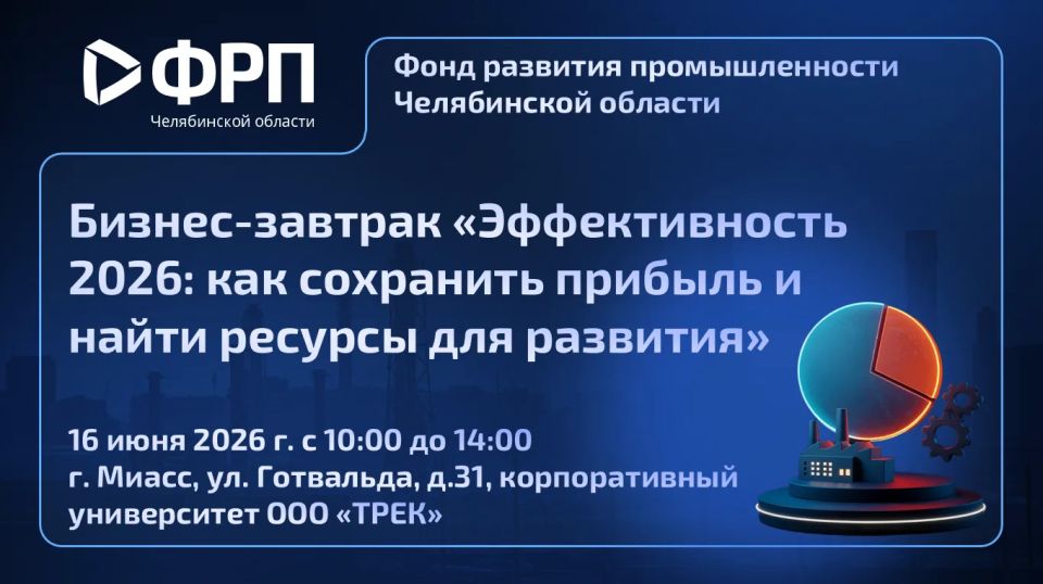 Обратная связь от предприятий усиливает эффективность мер господдержки
