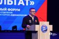 Алексей Текслер оценил развитие городской инфраструктуры и социальных объектов Златоуста