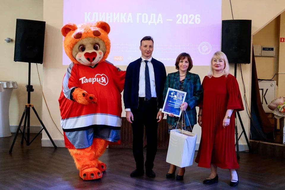В Челябинске наградили победителей «Клиники года – 2026» В Челябинске наградили победителей «Клиники года – 2026»