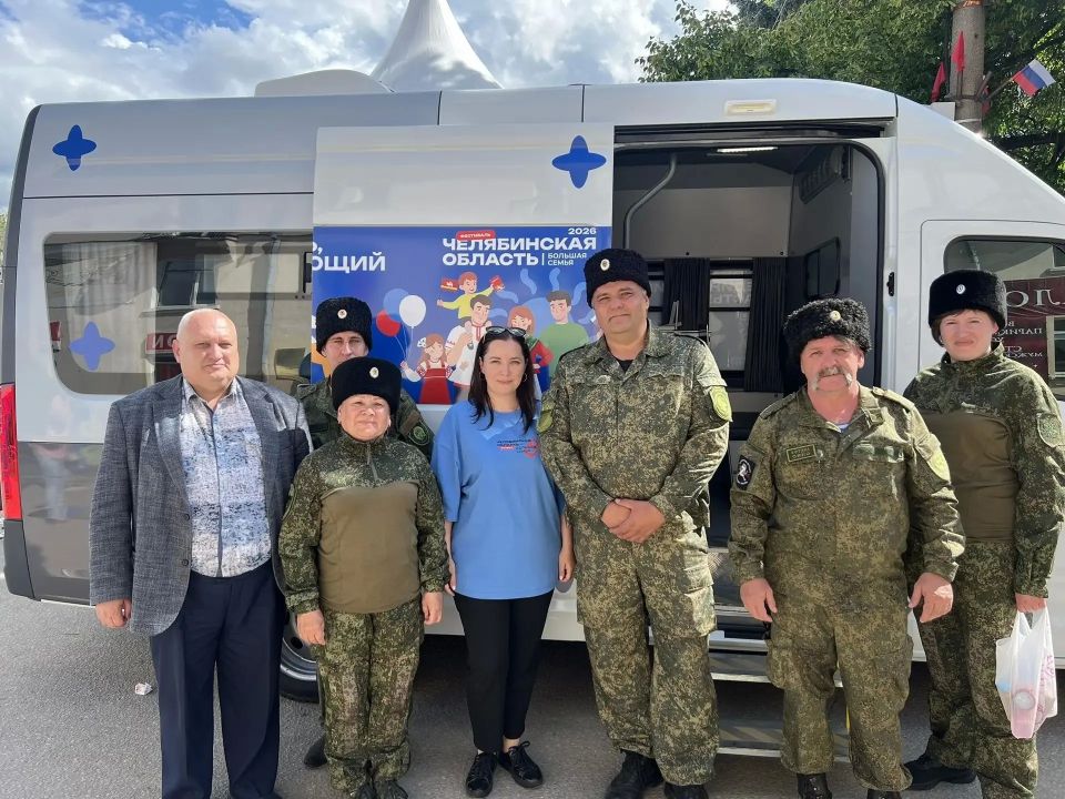 Оказание бесплатной юридической помощи в рамках фестиваля «Челябинская область — большая семья» на территориях Брединского и Карталинского муниципальных округов