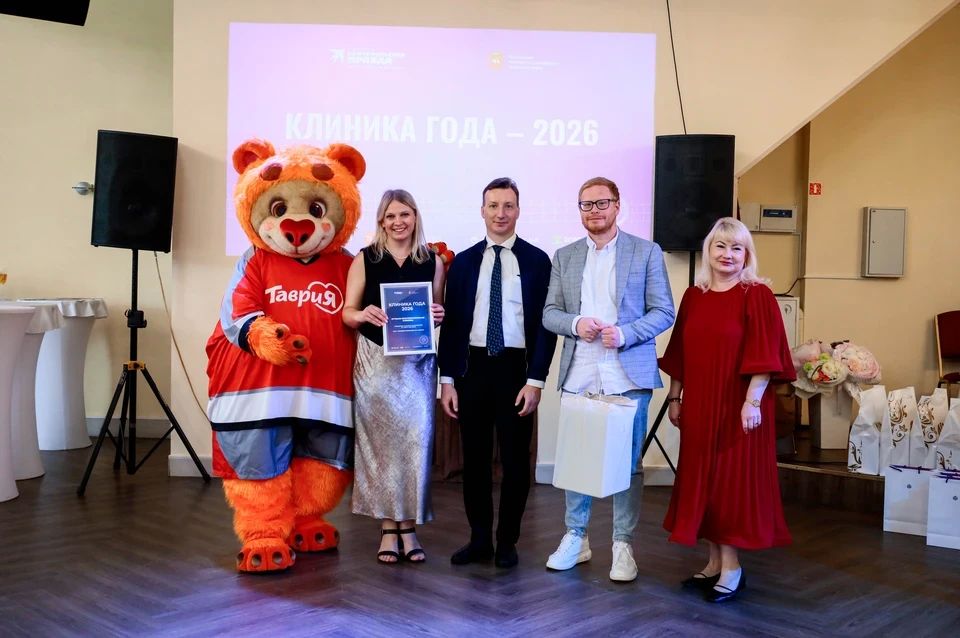 В Челябинске наградили победителей «Клиники года – 2026» В Челябинске наградили победителей «Клиники года – 2026»