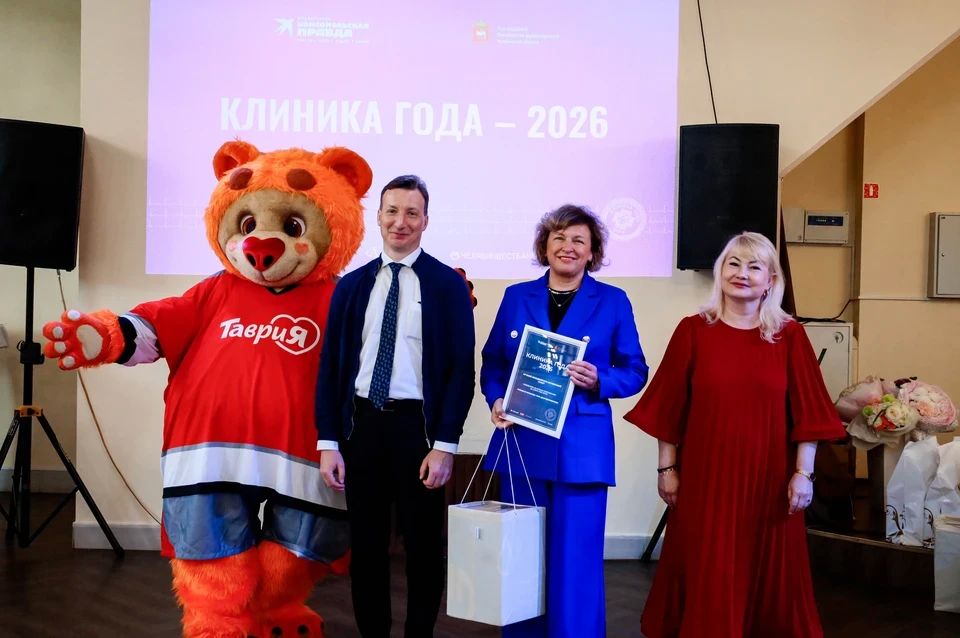 В Челябинске наградили победителей «Клиники года – 2026» В Челябинске наградили победителей «Клиники года – 2026»