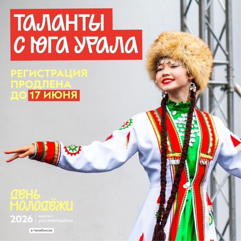 Какой же ты талантливый. Сцена МОЛФЕСТА ждёт!