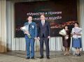 Сотрудник МЧС России стал «Человеком года»