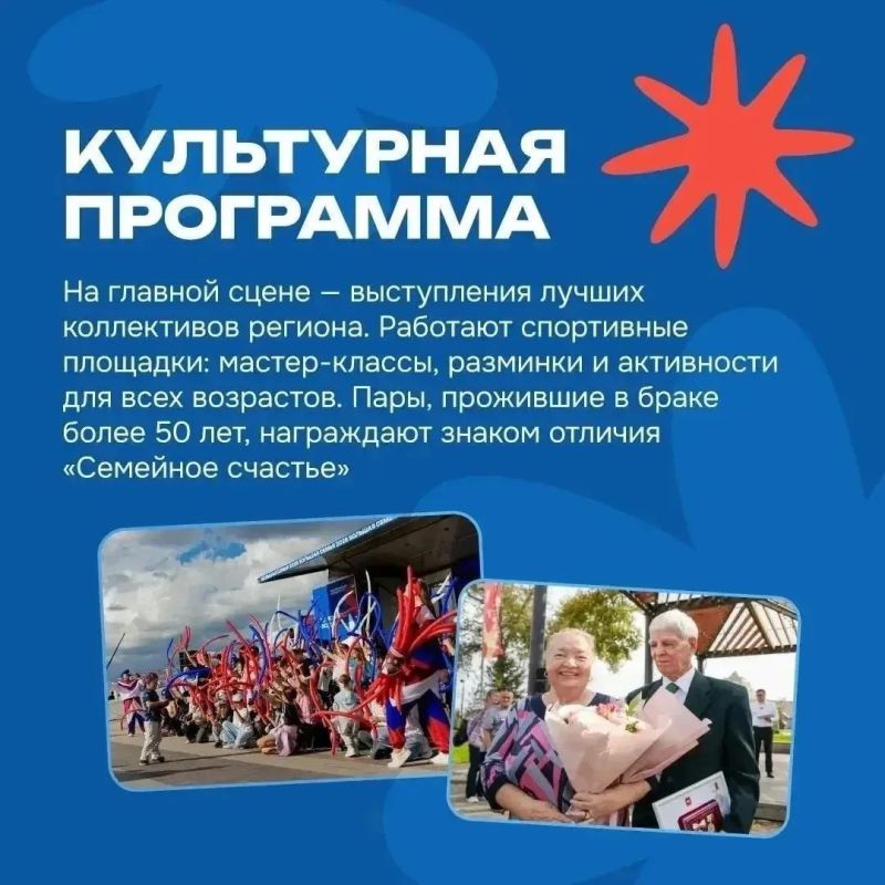 Пять из сорока четырех: «Челябинская область – большая семья» продолжает путешествие по Южному Уралу Пять из сорока четырех: «Челябинская область – большая семья» продолжает путешествие по Южному Уралу