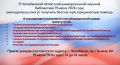 В Челябинской областной универсальной научной библиотеке 19 июня 2026 года южноуральцы смогут получить бесплатную юридическую помощь