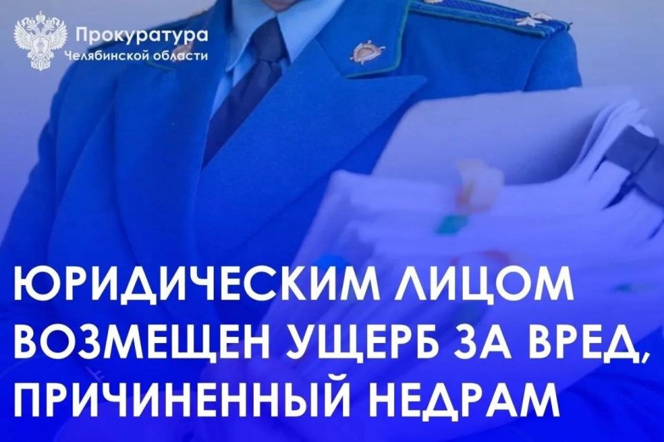 Прокурор города Пласта провел выездные приемы граждан Прокурор города Пласта провел выездные приемы граждан