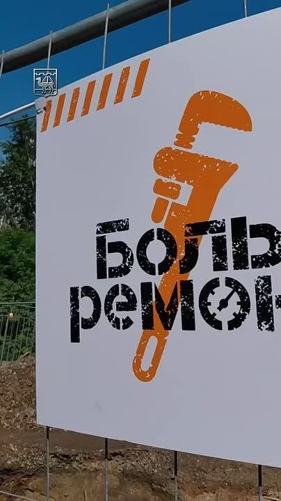В Челябинске стартовала масштабная модернизация коммунальной инфраструктуры