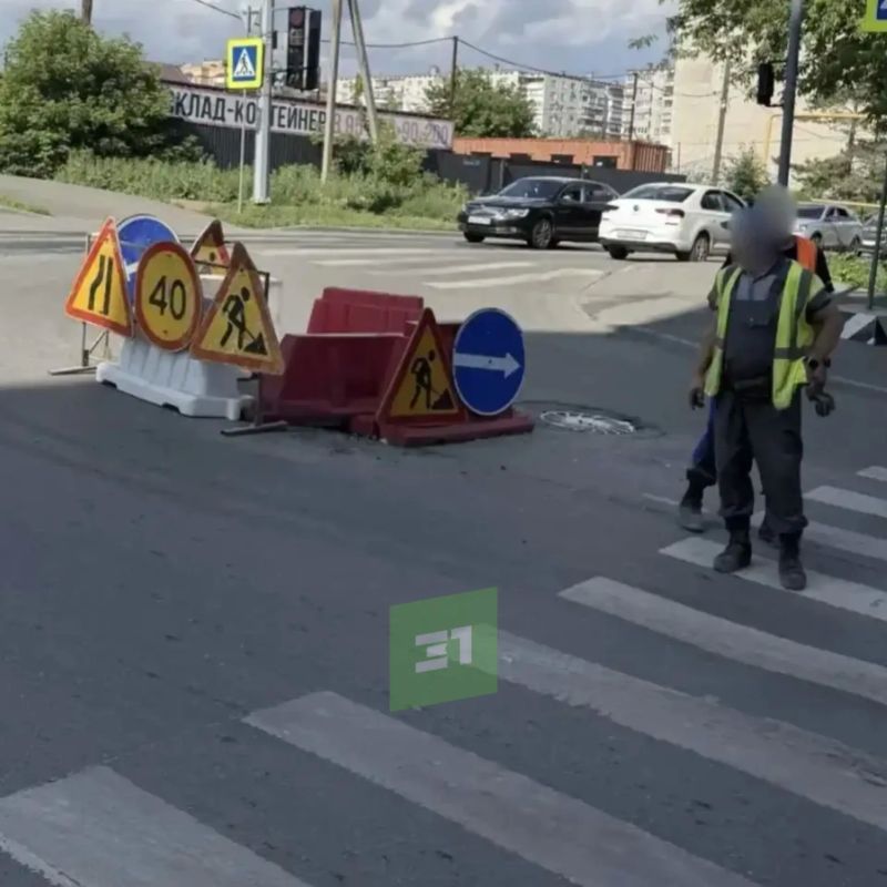 Провал асфальта в Курчатовском районе Провал асфальта в Курчатовском районе