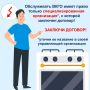 Уважаемые потребители газа!