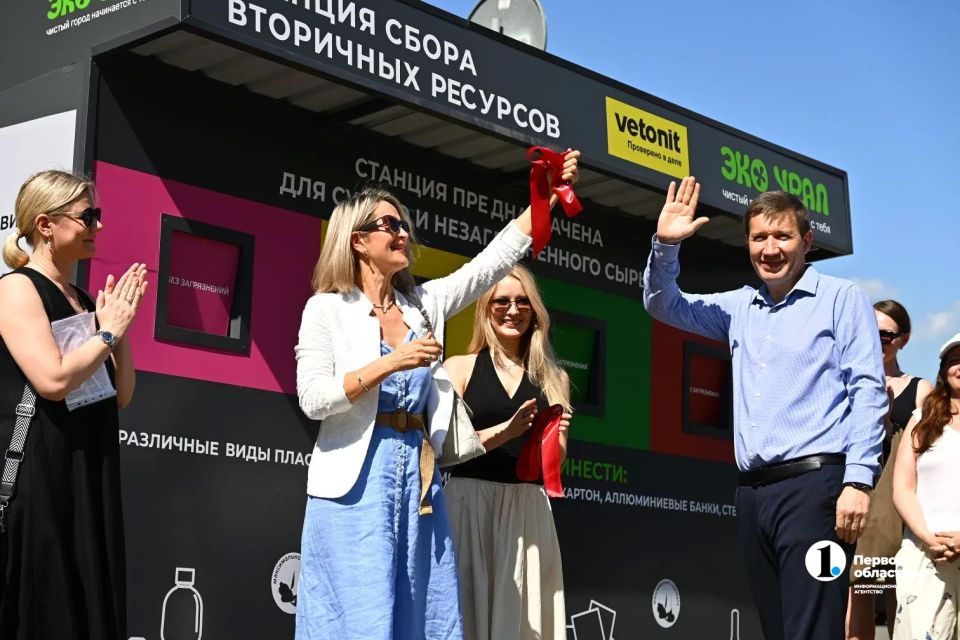 В Челябинске появилась уже тринадцатая по счету станция для раздельного сбора отходов В Челябинске появилась уже тринадцатая по счету станция для раздельного сбора отходов