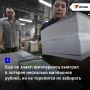 Житель Челябинской области стал богаче на несколько миллионов рублей