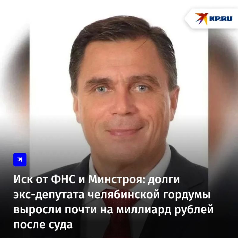 Налоговая служба предъявила новые требования бывшему депутату гордумы Челябинска Олегу Иванову