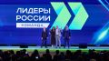 Мы — в числе лучших управленческих команд страны!
