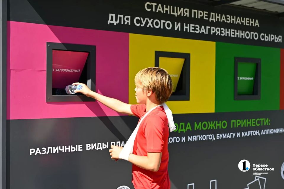 В Челябинске появилась уже тринадцатая по счету станция для раздельного сбора отходов В Челябинске появилась уже тринадцатая по счету станция для раздельного сбора отходов