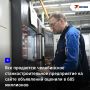 В Ленинском районе Челябинска продают имущественный комплекс станкостроительного завода