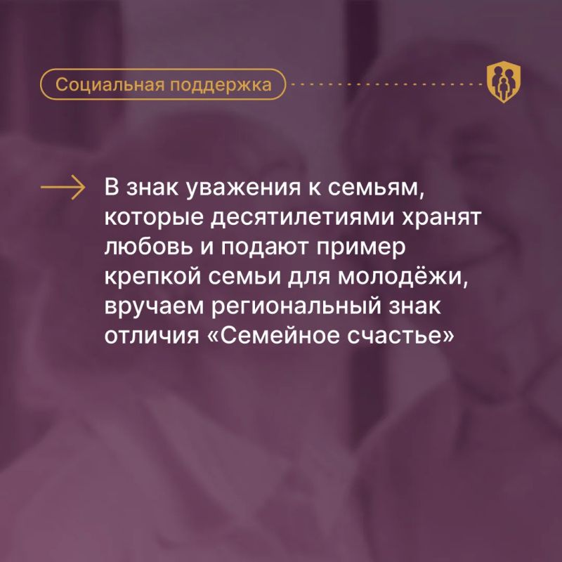 Алексей Текслер – о мерах социальной поддержки в Челябинской области Алексей Текслер – о мерах социальной поддержки в Челябинской области