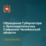 Южный Урал активно развивает сферу здравоохранения