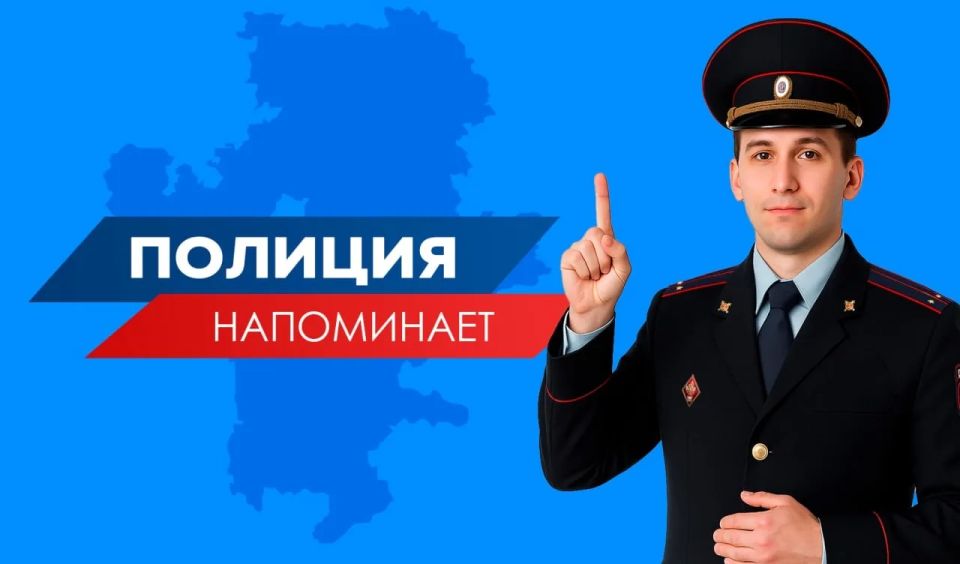 В преддверии Бажовского фестиваля полицейские напоминают южноуральцам о правилах поведения на публичных мероприятиях