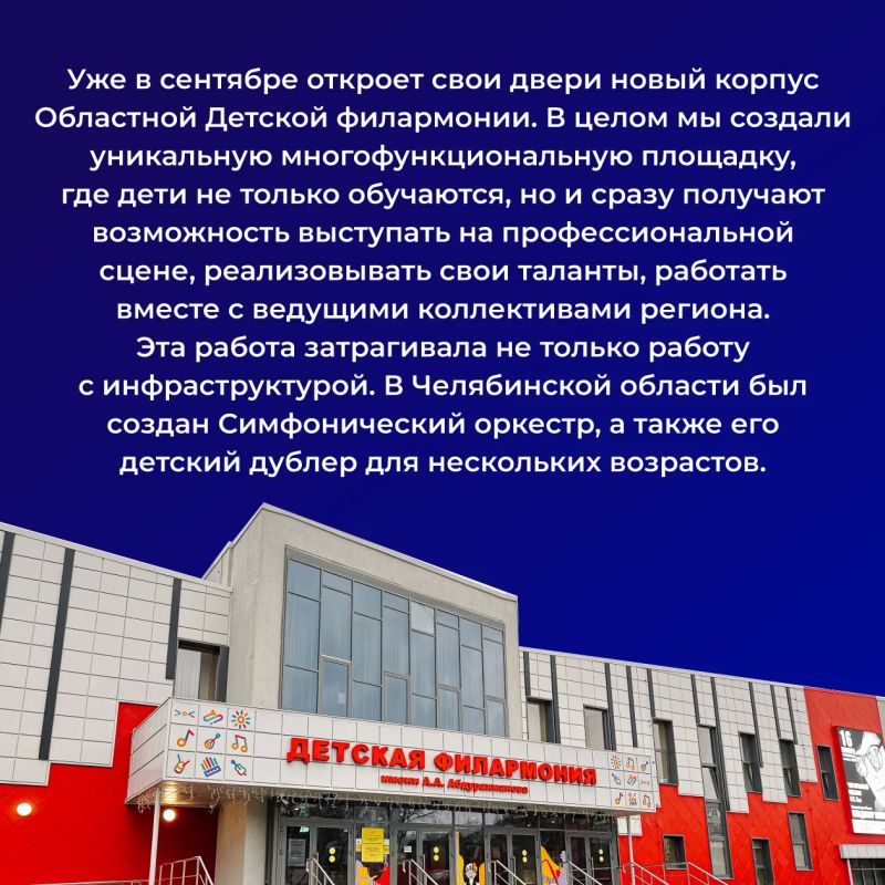 Сегодня губернатор Челябинской области Алексей Текслер обратился с традиционным посланием к депутатам Законодательного Собрания Сегодня губернатор Челябинской области Алексей Текслер обратился с традиционным посланием к депутатам Законодательного Собрания