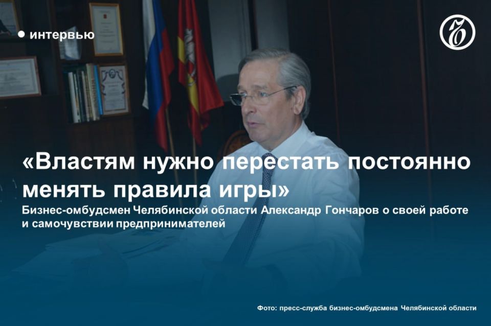 Турбулентность экономики ощущает сегодня не только крупный бизнес Челябинской области