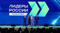 Команда правительства Челябинской области признана одной из лучших в стране