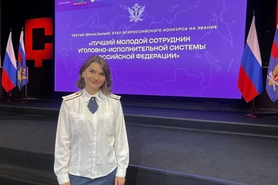 Психолог из Челябинска вошла в топ-10 молодых специалистов ФСИН