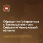 Алексей Текслер рассказал, как регион преобразился за последние 7 лет