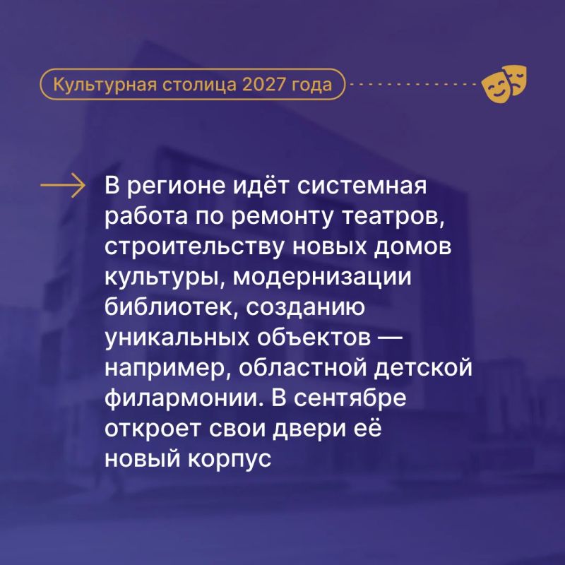 В ходе Обращения Алексей Текслер рассказал о том, какая системная работа велась в Челябинской области в сфере культуры В ходе Обращения Алексей Текслер рассказал о том, какая системная работа велась в Челябинской области в сфере культуры