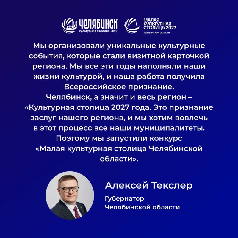 Сегодня губернатор Челябинской области Алексей Текслер обратился с традиционным посланием к депутатам Законодательного Собрания Сегодня губернатор Челябинской области Алексей Текслер обратился с традиционным посланием к депутатам Законодательного Собрания