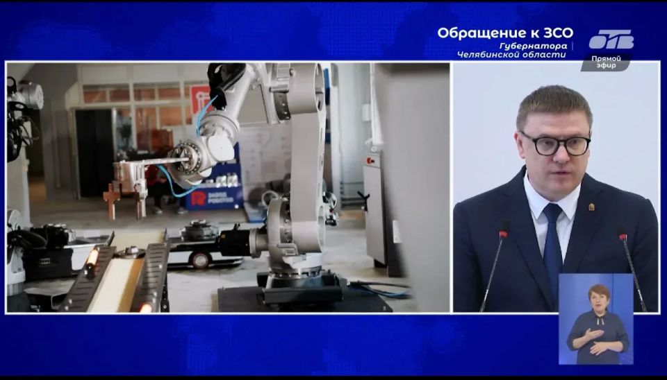 «В Челябинской области появляются новые производители роботов