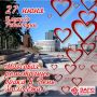 8 пар. Одна сцена. Один незабываемый день!