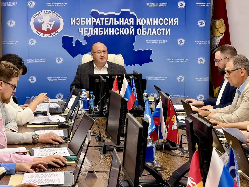 В ИЗБИРАТЕЛЬНОЙ КОМИССИИ ЧЕЛЯБИНСКОЙ ОБЛАСТИ СОСТОЯЛОСЬ 148 ЗАСЕДАНИЕ В ИЗБИРАТЕЛЬНОЙ КОМИССИИ ЧЕЛЯБИНСКОЙ ОБЛАСТИ СОСТОЯЛОСЬ 148 ЗАСЕДАНИЕ