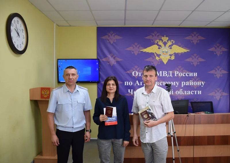 Агаповские полицейские в торжественной обстановке вручили паспорта новым гражданам Российской Федерации