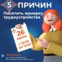 26 ���� ������ ����������� ���� ������������� ������� ���������������
