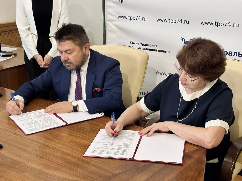 В Южно-Уральской торгово-промышленной палате состоялся форум «Россия - Колумбия: перспективы сотрудничества и развитие бизнес-отношений Колумбии и Челябинской области» В Южно-Уральской торгово-промышленной палате состоялся форум «Россия - Колумбия: перспективы сотрудничества и развитие бизнес-отношений Колумбии и Челябинской области»