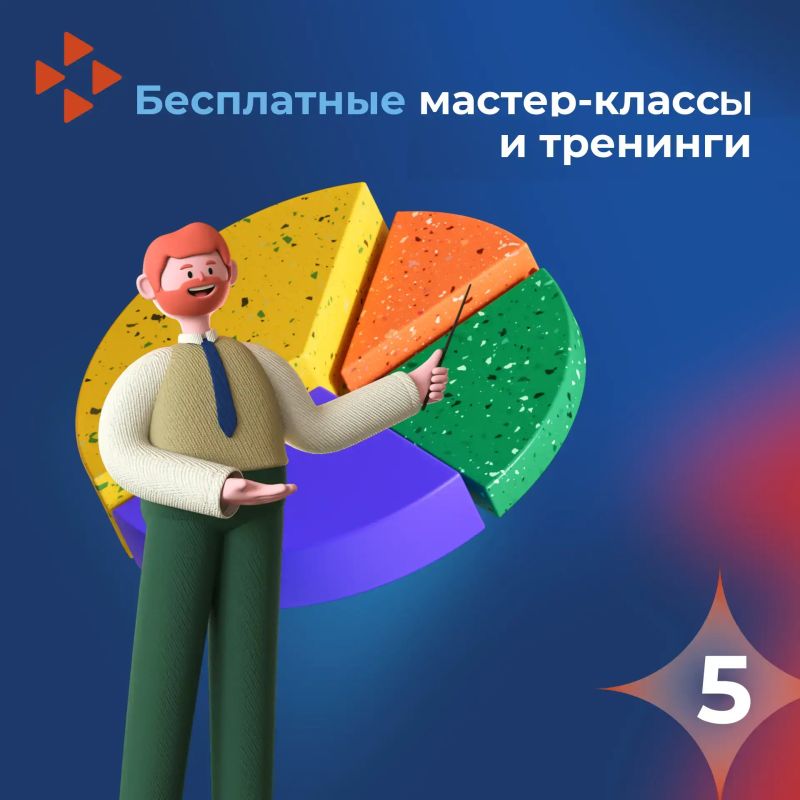 26 июня пройдёт Федеральный этап Всероссийской ярмарки трудоустройства 26 июня пройдёт Федеральный этап Всероссийской ярмарки трудоустройства