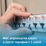 ������ ��� �� ����� ����������� � 1 ����
